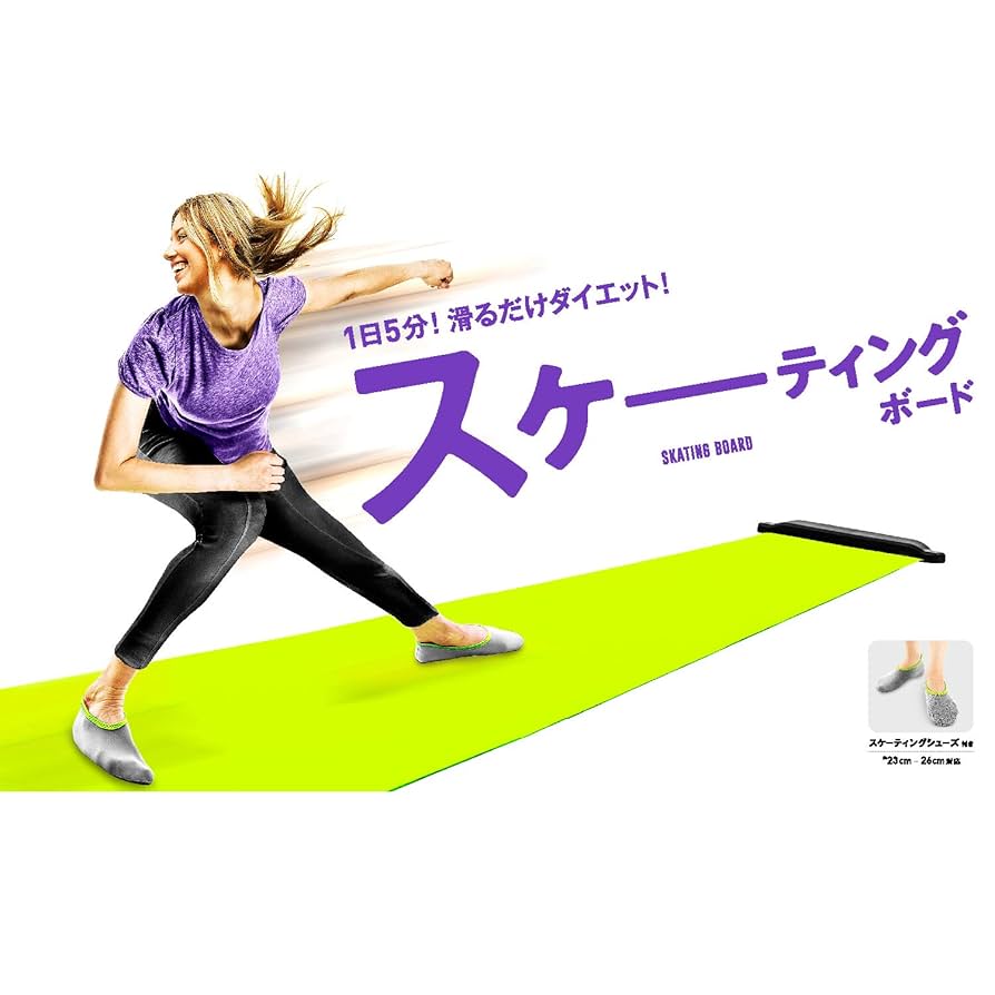 【正規品】 スケーティングボード La-VIE ダイエット 71nZ2c+vmWL._UF894,1000_QL80_.jpg